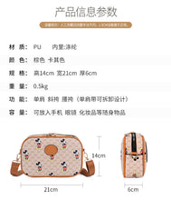 Cargar imagen en el visor de la galería, RSH-551